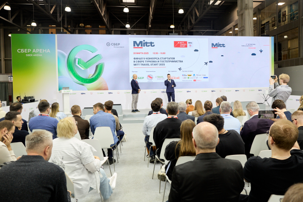 Определены победители конкурса инновационных проектов в туризме MITT Travel Start 2025 Определены победители конкурса инновационных проектов в туризме MITT Travel Start 2025