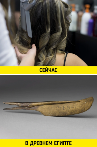 Как выглядели привычные нам вещи в далеком прошлом (15 фото) Как выглядели привычные нам вещи в далеком прошлом (15 фото)