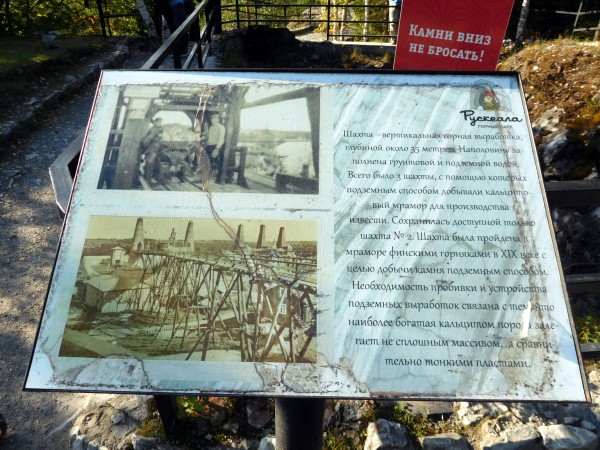 В горный парк Рускеала на поезде «Рускеальский экспресс» В горный парк Рускеала на поезде «Рускеальский экспресс»