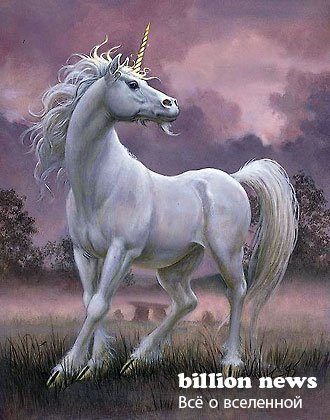 Мифические существа (40 фото)