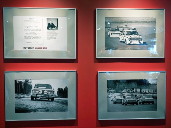 Тольятти: экскурсия в музей АвтоВАЗ и на завод ЛАДА Спорт Тольятти: экскурсия в музей АвтоВАЗ и на завод ЛАДА Спорт