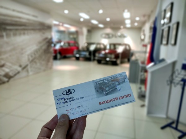 Тольятти: экскурсия в музей АвтоВАЗ и на завод ЛАДА Спорт Тольятти: экскурсия в музей АвтоВАЗ и на завод ЛАДА Спорт