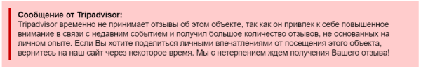 Власти Таиланда посадили туриста в тюрьму за плохой отзыв об отеле Власти Таиланда посадили туриста в тюрьму за плохой отзыв об отеле