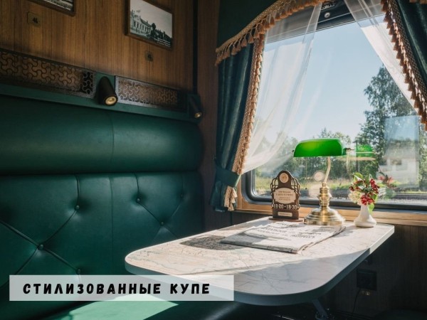 В горный парк Рускеала на поезде «Рускеальский экспресс» В горный парк Рускеала на поезде «Рускеальский экспресс»