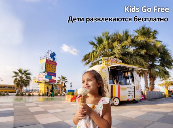 Лето и в сентябре — главные развлечения и акции Дубая в одном гиде для турагентов Лето и в сентябре — главные развлечения и акции Дубая в одном гиде для турагентов