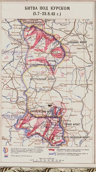 Фотографии Великой Отечественной войны 1943 года (68 фото) Фотографии Великой Отечественной войны 1943 года (68 фото)