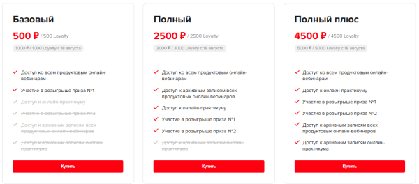 OTM Winter 25/26: вся зима на Profi.Travel, регистрация открыта OTM Winter 25/26: вся зима на Profi.Travel, регистрация открыта