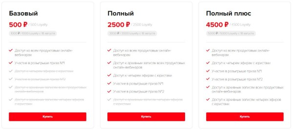 OTM: Winter 25/26 — собрали для турагентов самое важное для работы зимой OTM: Winter 25/26 — собрали для турагентов самое важное для работы зимой