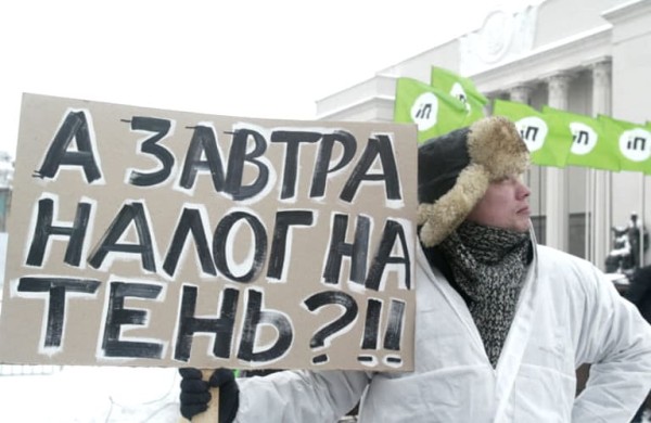 16 самых необычных действующих налогов по всему миру 16 самых необычных действующих налогов по всему миру