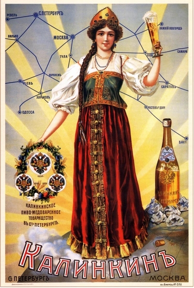 5 фактов из истории пива, которые вы, скорее всего, не знали 5 фактов из истории пива, которые вы, скорее всего, не знали