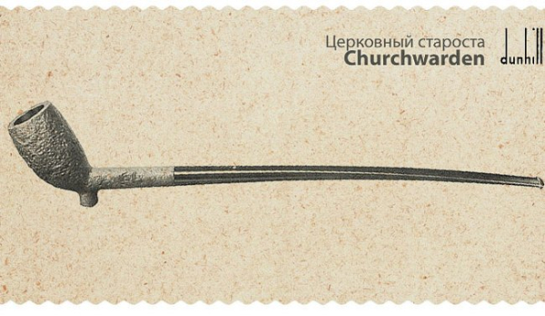 Уникальные формы курительных трубок (7 фото) Уникальные формы курительных трубок (7 фото)