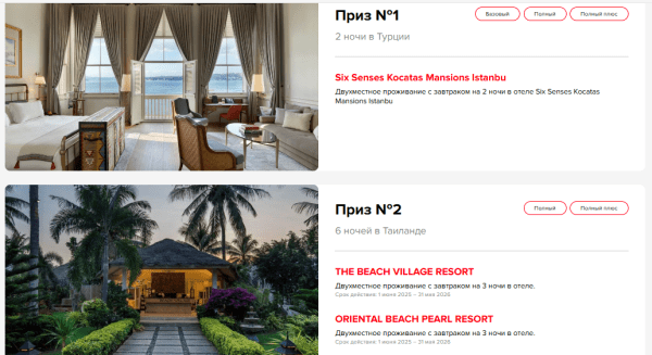 OTM Winter 25/26: вся зима на Profi.Travel, регистрация открыта OTM Winter 25/26: вся зима на Profi.Travel, регистрация открыта