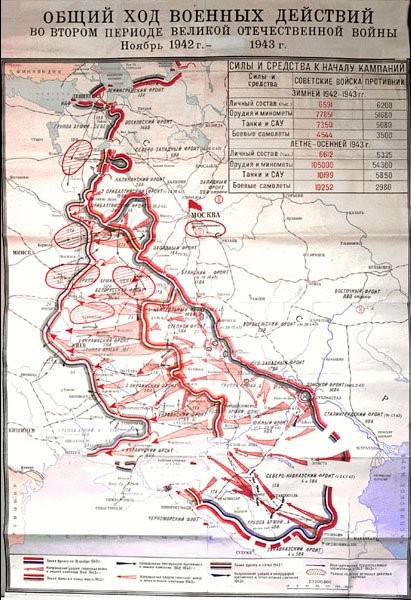 Фотографии Великой Отечественной войны 1943 года (68 фото) Фотографии Великой Отечественной войны 1943 года (68 фото)
