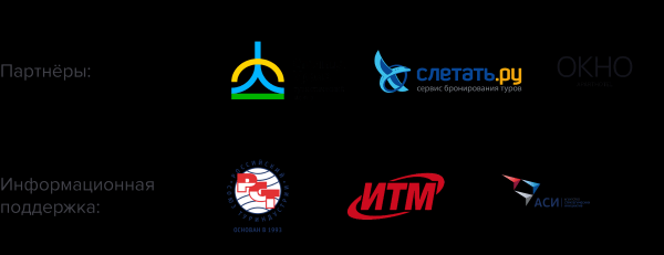 Международный туристический форум «Путешествуй!» и Profi.Travel объявили о стратегическом сотрудничестве Международный туристический форум «Путешествуй!» и Profi.Travel объявили о стратегическом сотрудничестве