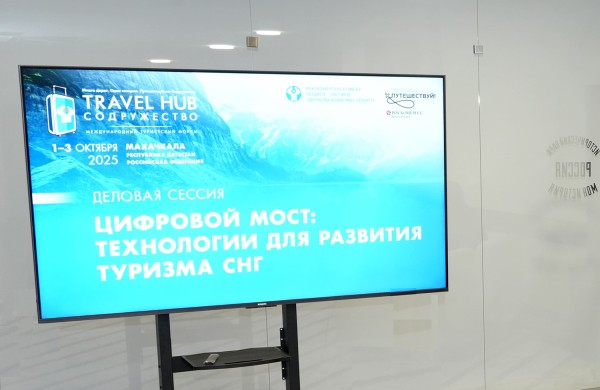 В России заработало бесплатное мобильное приложение для иностранных туристов Visit Russia В России заработало бесплатное мобильное приложение для иностранных туристов Visit Russia