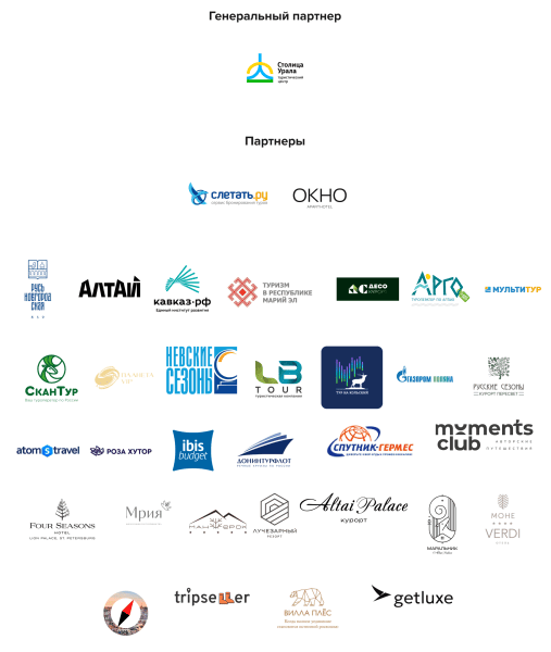 На «Знай наше» обсудят технологии в туризме На «Знай наше» обсудят технологии в туризме