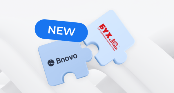 Всё по полочкам: как Bnovo и 1С меняют финансовую жизнь отеля Всё по полочкам: как Bnovo и 1С меняют финансовую жизнь отеля