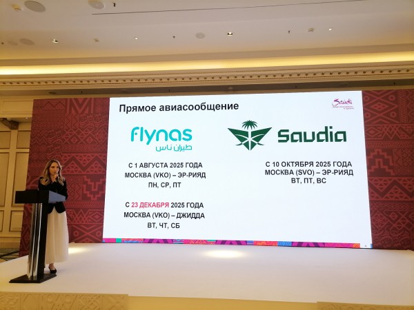 Мегакурорт на Красном море: что нужно знать о Саудовской Аравии Мегакурорт на Красном море: что нужно знать о Саудовской Аравии