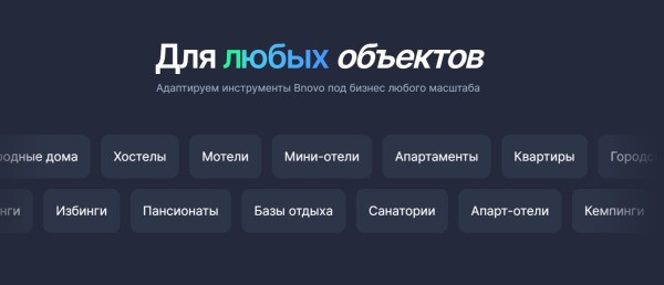 Всё по полочкам: как Bnovo и 1С меняют финансовую жизнь отеля Всё по полочкам: как Bnovo и 1С меняют финансовую жизнь отеля