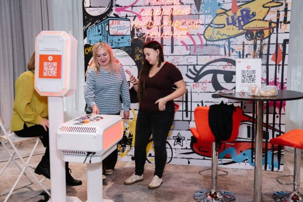 Travel IT WorkShop собрал более 1200 специалистов туризма Travel IT WorkShop собрал более 1200 специалистов туризма