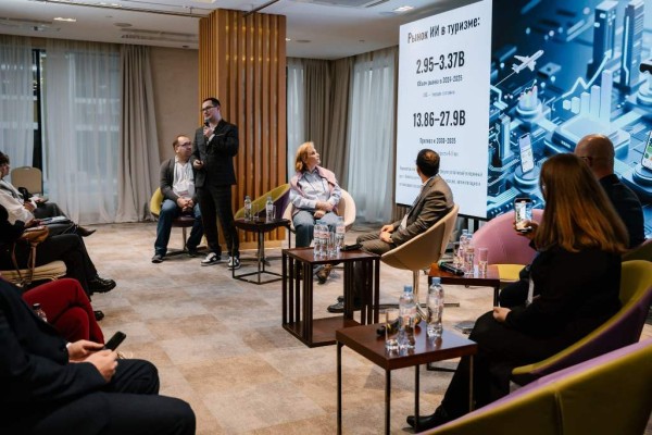 Travel IT WorkShop собрал более 1200 специалистов туризма Travel IT WorkShop собрал более 1200 специалистов туризма