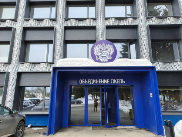 Экскурсия на завод «Объединение Гжель» с мастер-классом по росписи Экскурсия на завод «Объединение Гжель» с мастер-классом по росписи