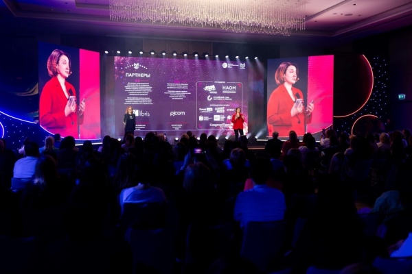 Когда звезды MICE зажигают. В Москве состоялся третий MICE Excellence Forum Когда звезды MICE зажигают. В Москве состоялся третий MICE Excellence Forum